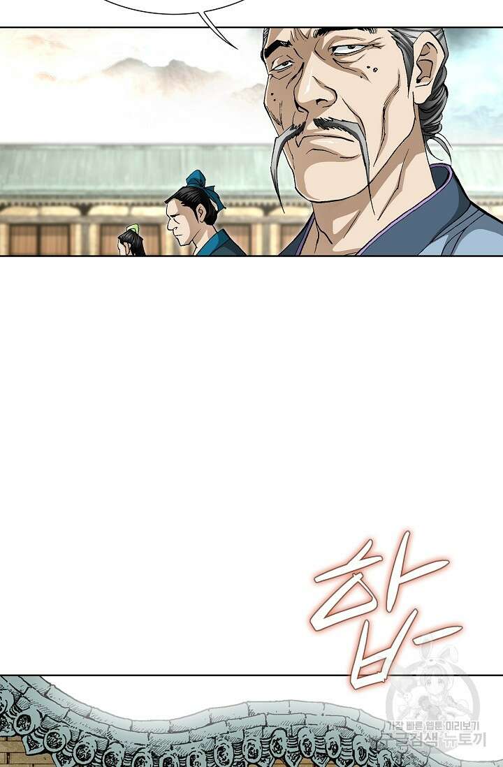 태극무존 103화 37