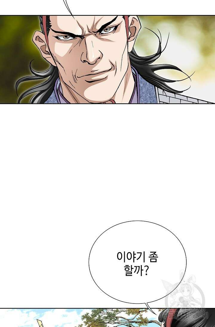 태극무존 103화 46