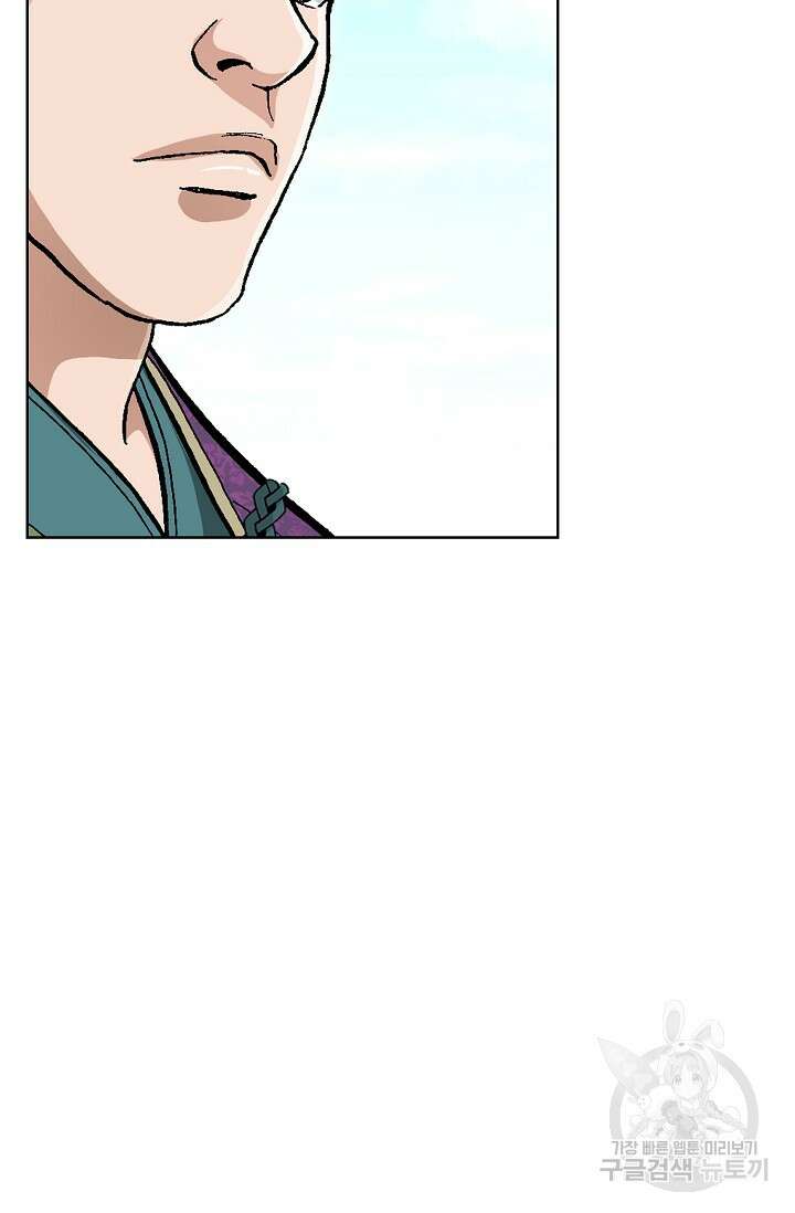 태극무존 103화 48