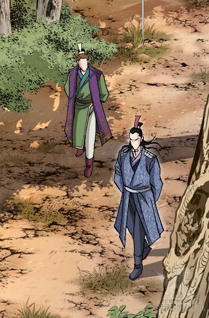 태극무존 103화 54