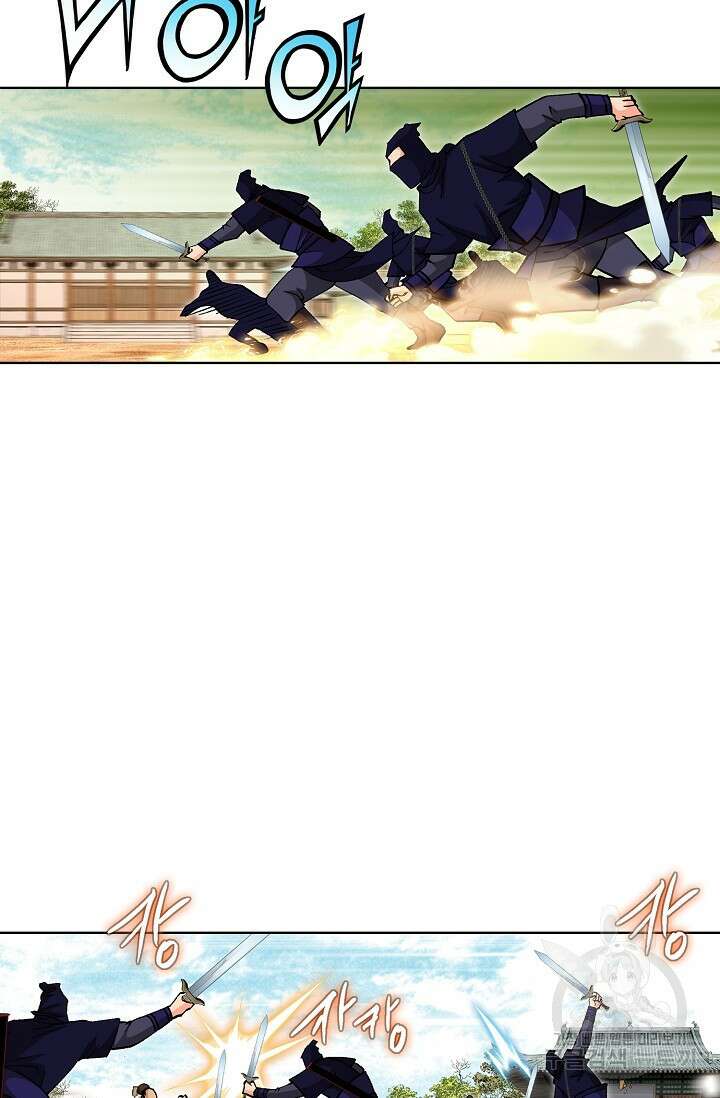 태극무존 103화 91