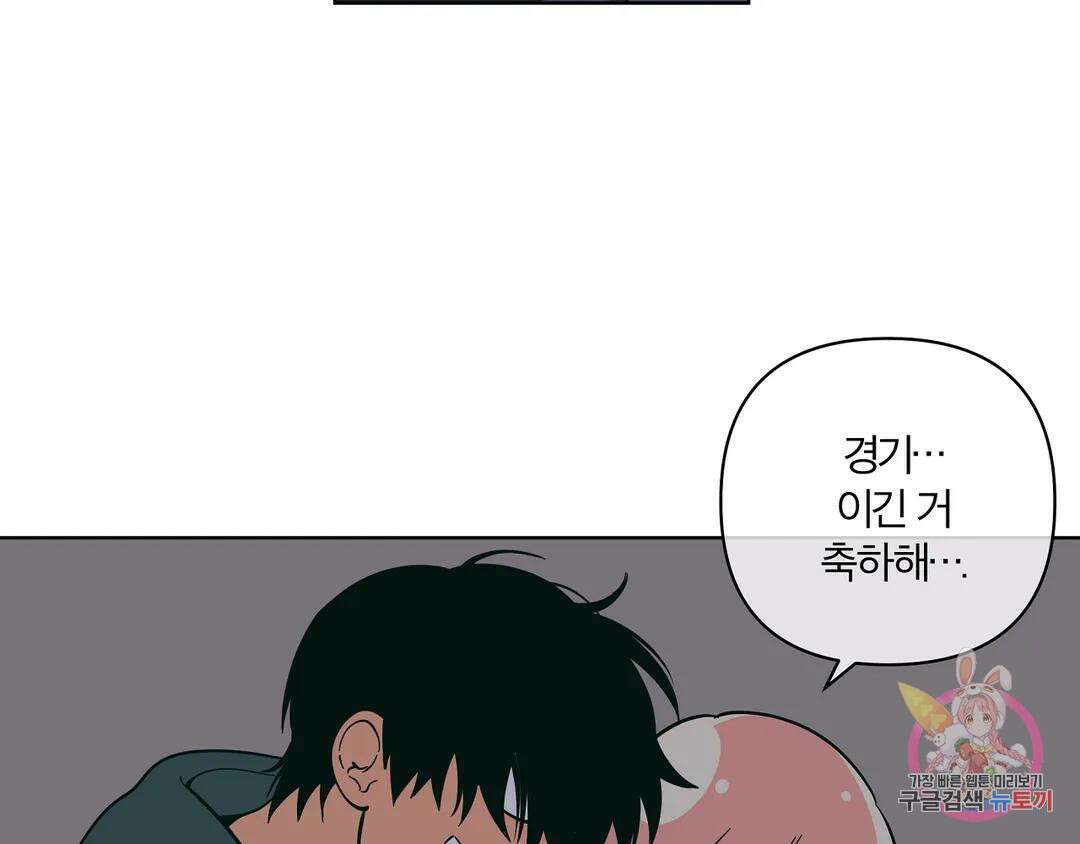 피치 소르베 62화 17