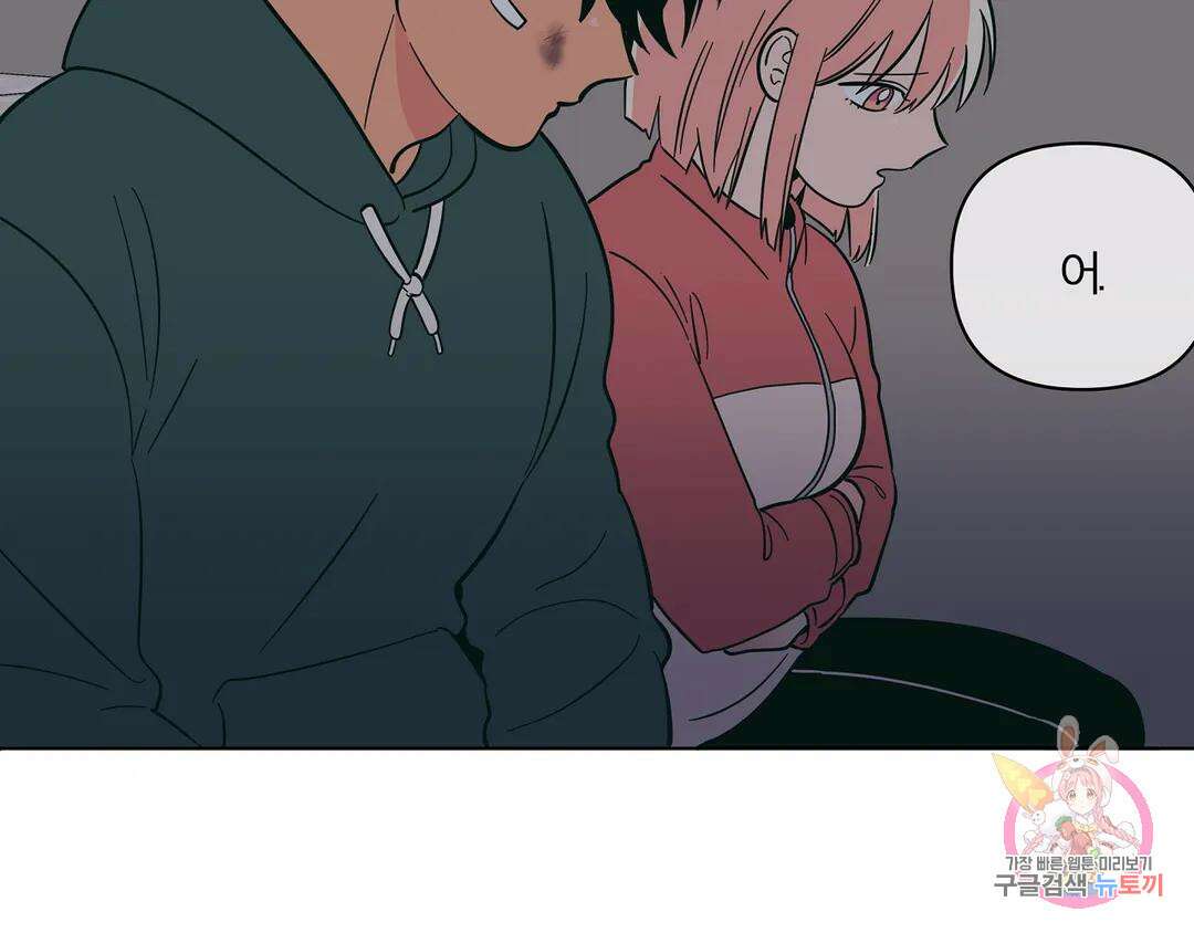 피치 소르베 62화 18