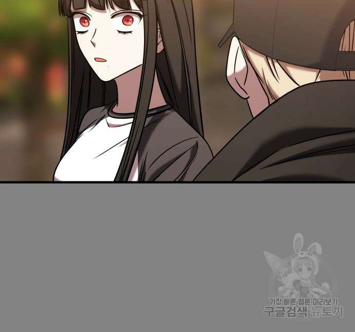 순정빌런 41화 62