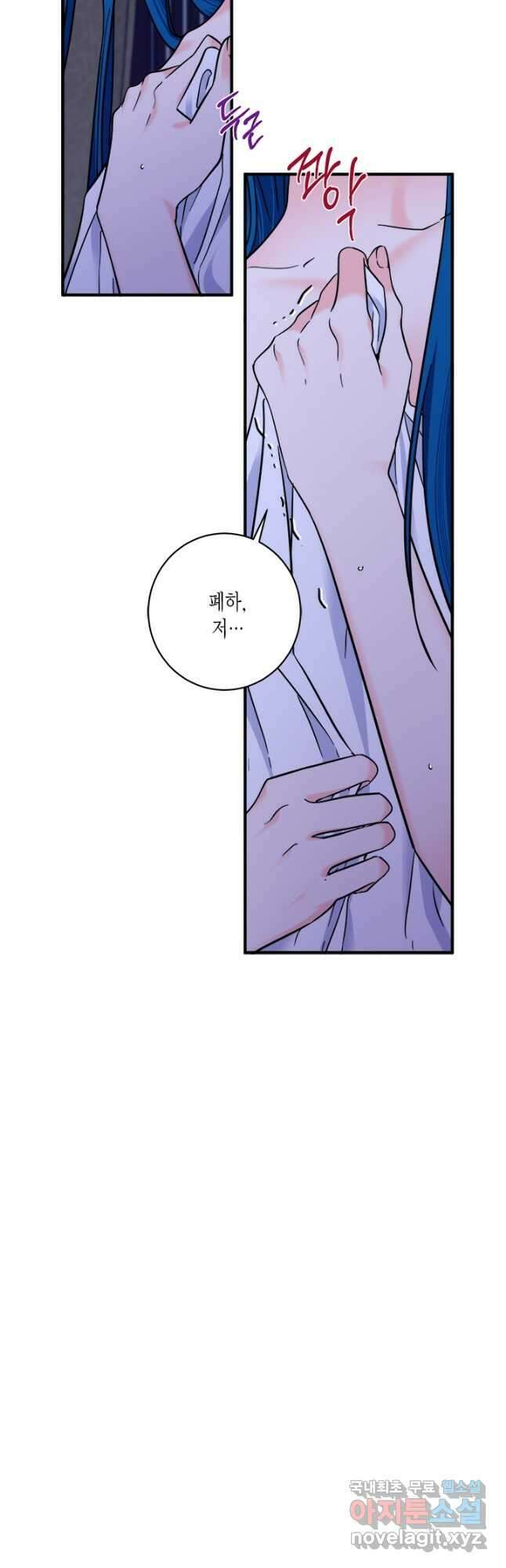 연록흔 164화 암혼 4