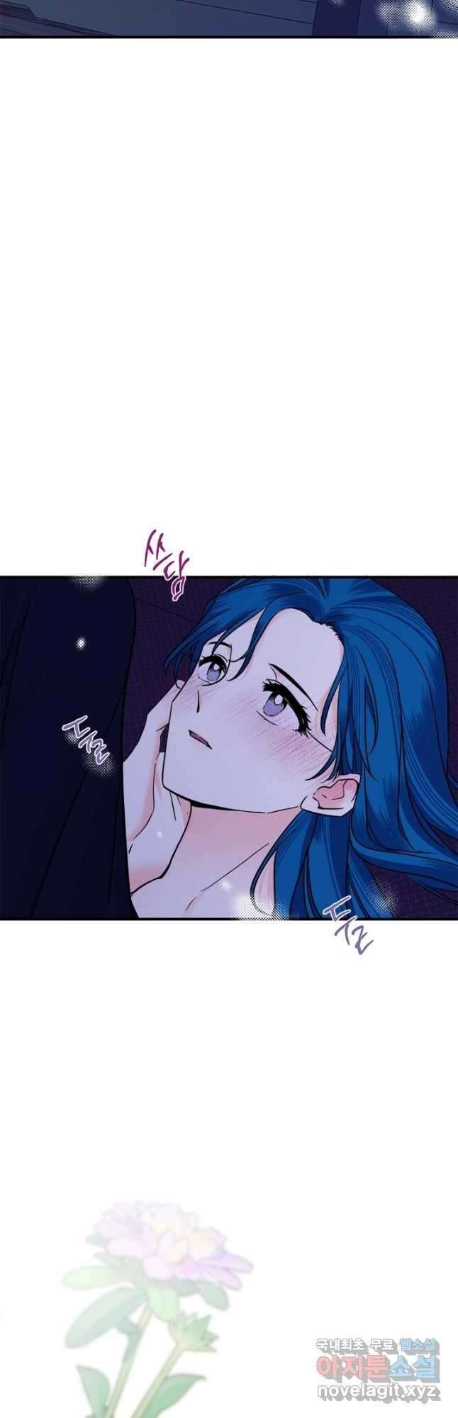 연록흔 164화 암혼 6