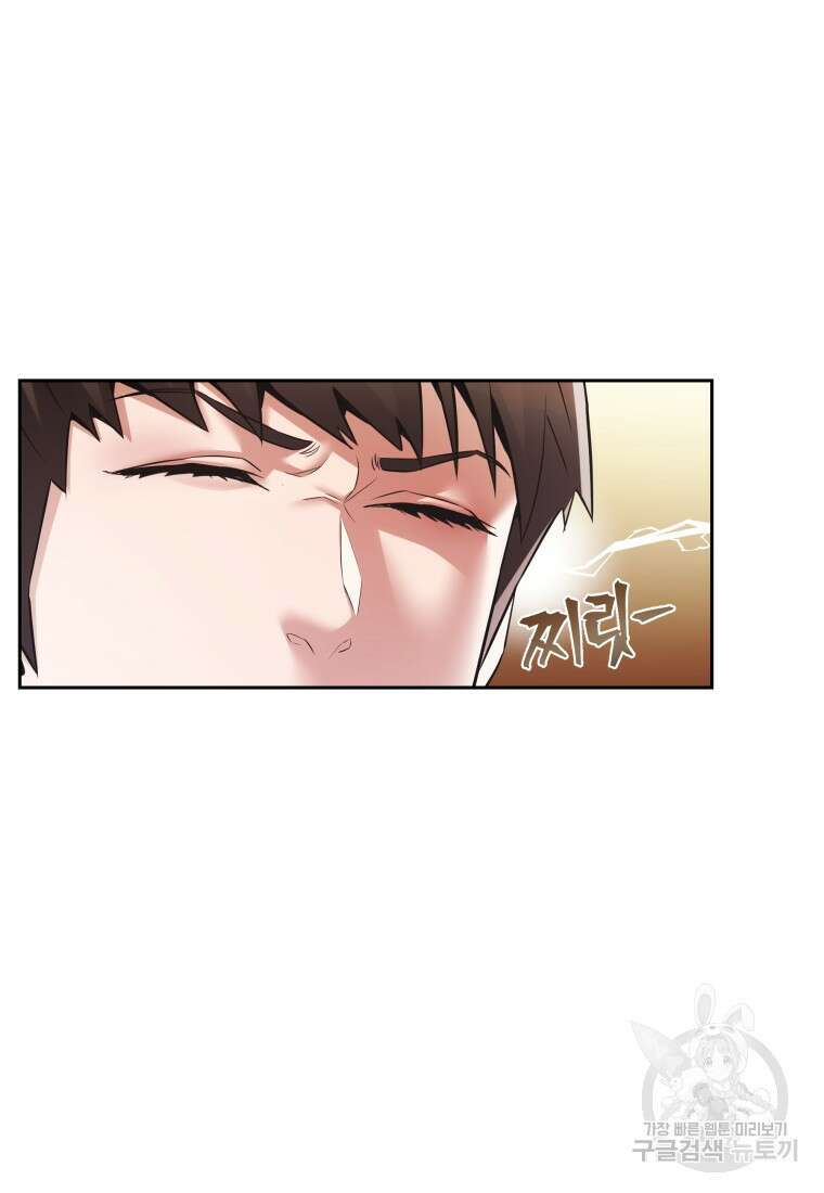 방송 천재 도사 전우치 43화 60