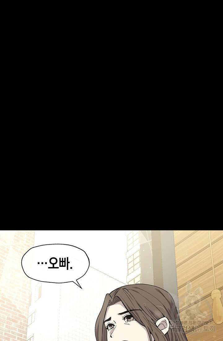 죽어야 사는 남자 5화 7