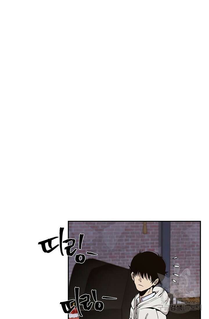 죽어야 사는 남자 5화 35