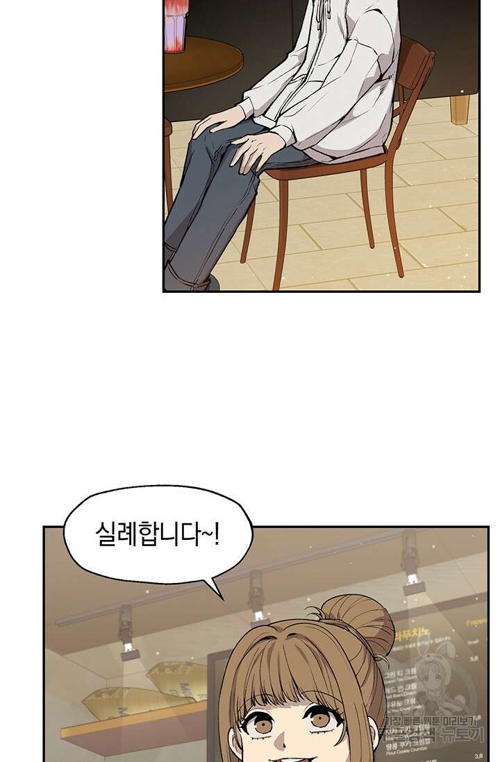죽어야 사는 남자 5화 36