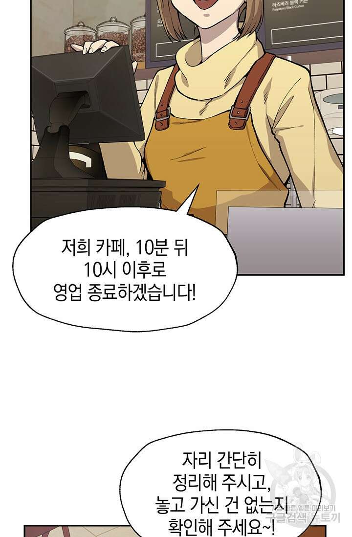 죽어야 사는 남자 5화 37