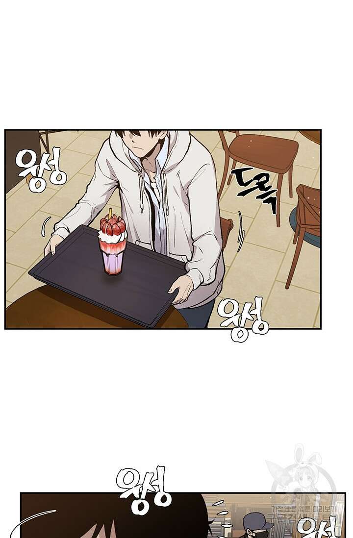 죽어야 사는 남자 5화 39
