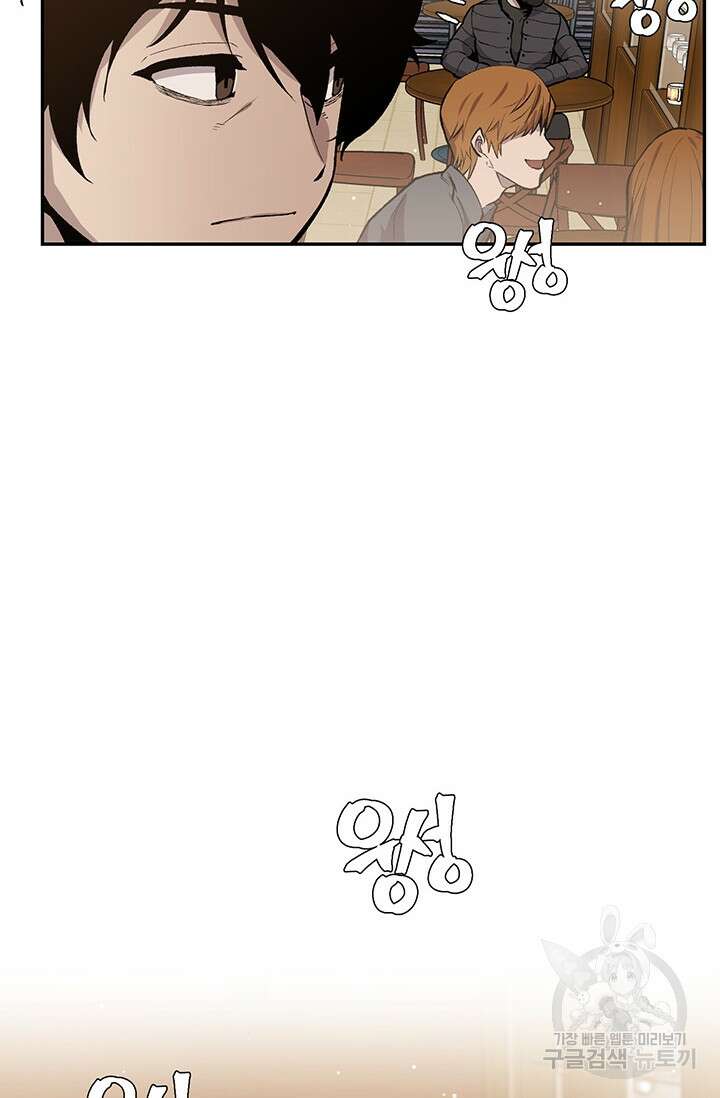 죽어야 사는 남자 5화 40