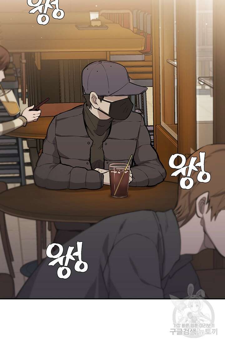 죽어야 사는 남자 5화 41