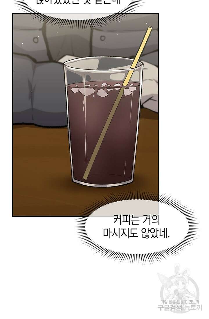 죽어야 사는 남자 5화 44