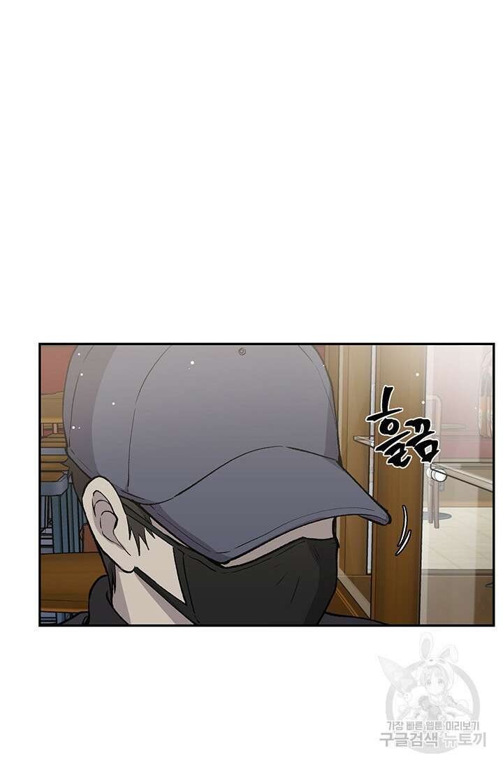 죽어야 사는 남자 5화 45