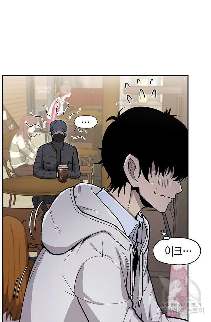 죽어야 사는 남자 5화 46
