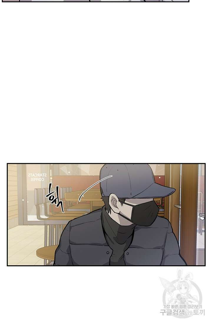 죽어야 사는 남자 5화 47