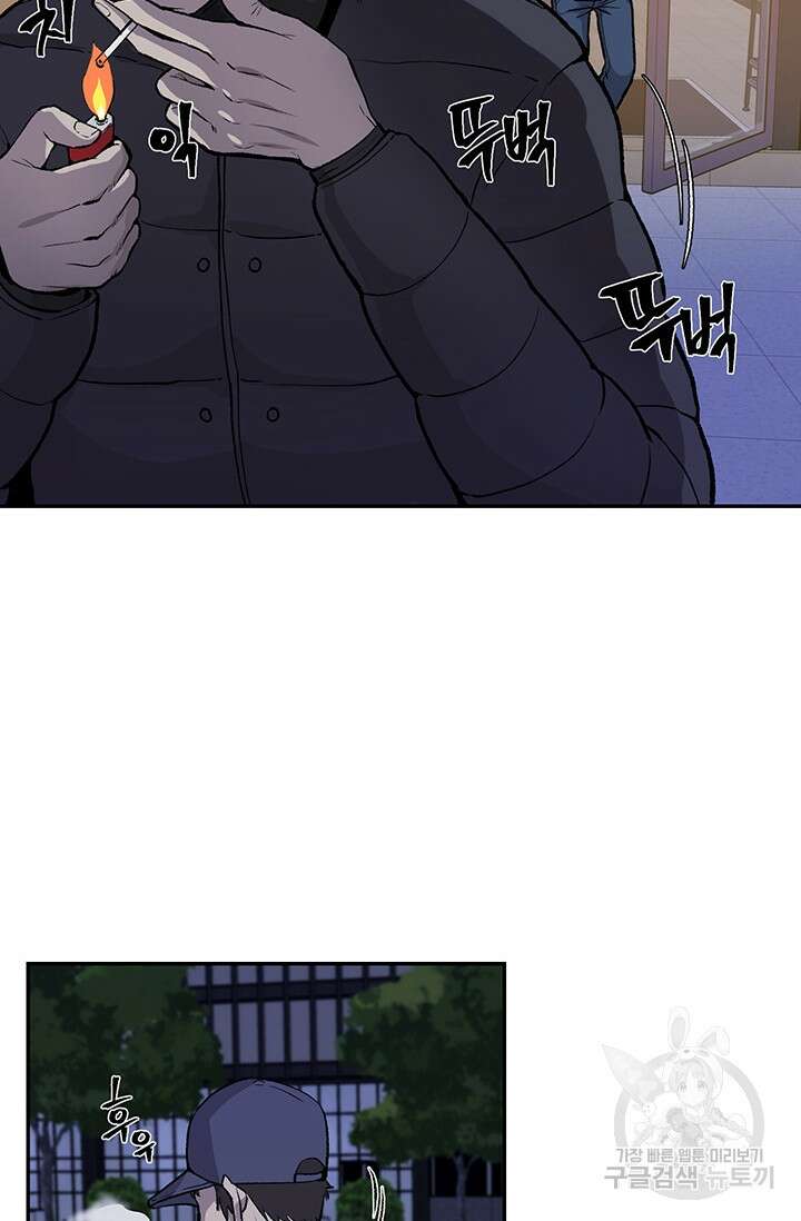 죽어야 사는 남자 5화 53