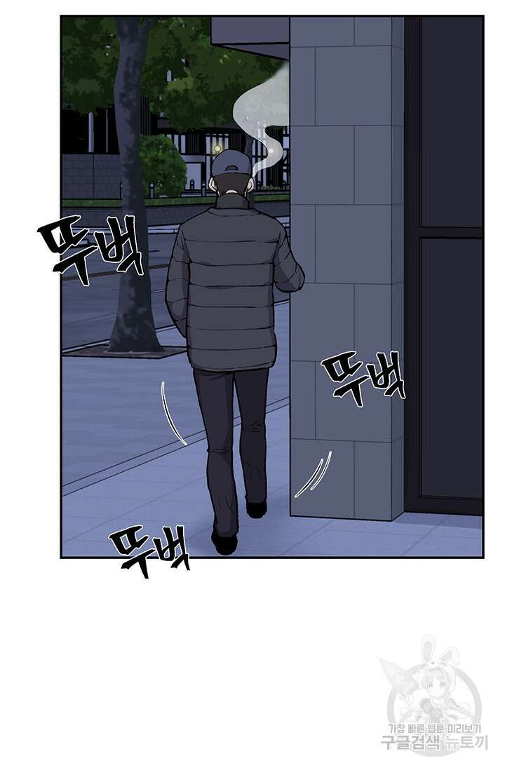 죽어야 사는 남자 5화 57