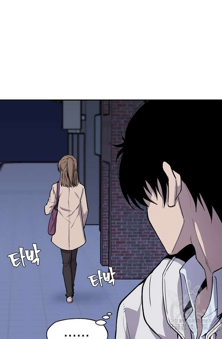 죽어야 사는 남자 5화 59