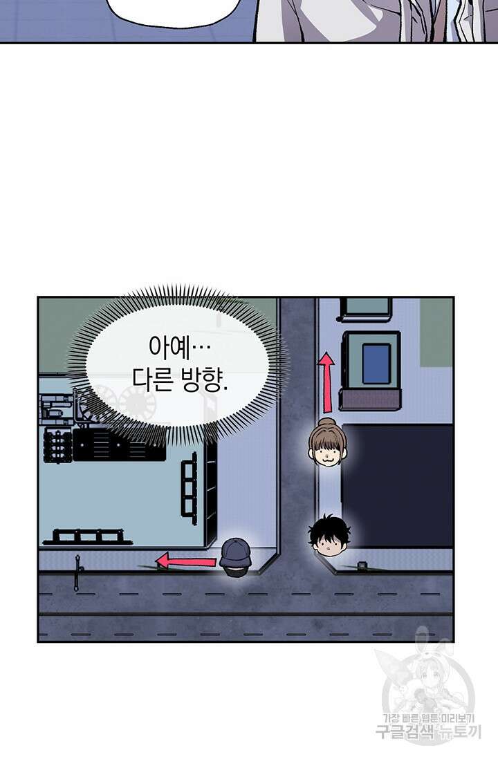 죽어야 사는 남자 5화 60