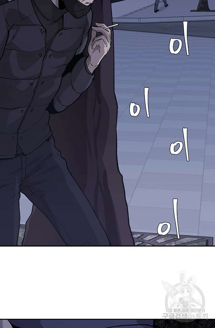 죽어야 사는 남자 5화 64