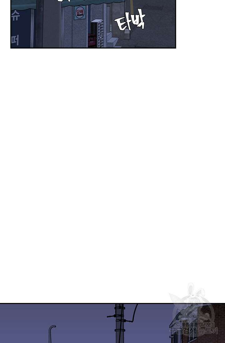 죽어야 사는 남자 5화 67