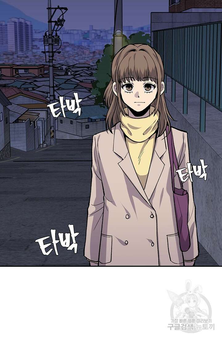 죽어야 사는 남자 5화 68