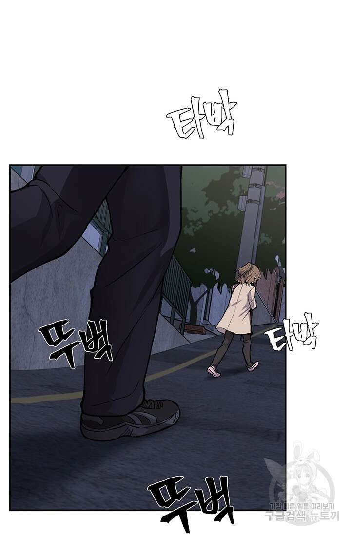 죽어야 사는 남자 5화 69