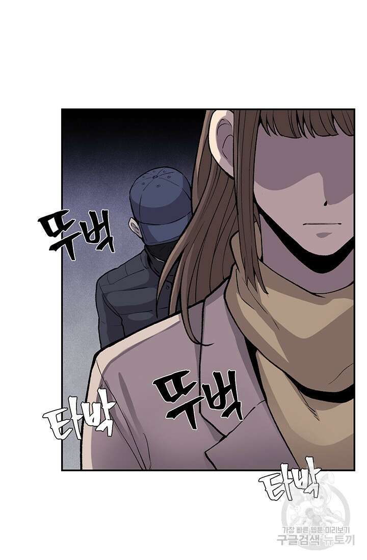 죽어야 사는 남자 5화 70
