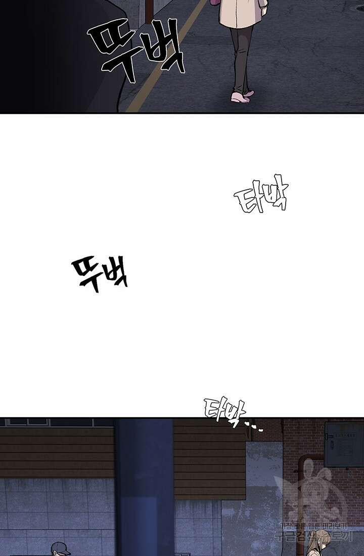 죽어야 사는 남자 5화 74