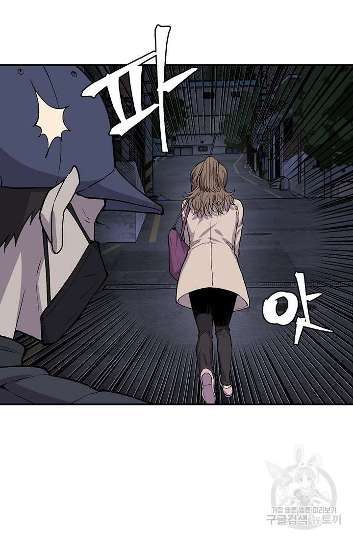 죽어야 사는 남자 5화 76