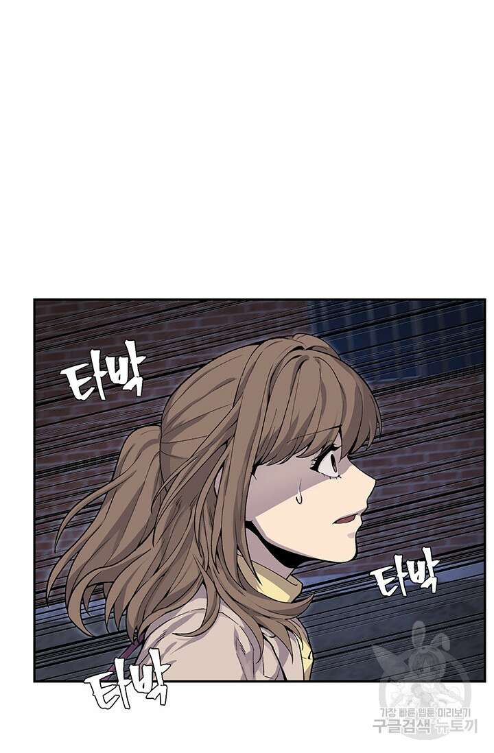 죽어야 사는 남자 5화 78