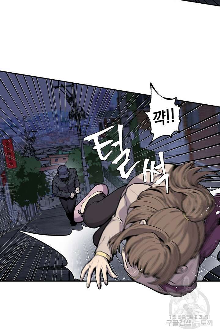 죽어야 사는 남자 5화 80