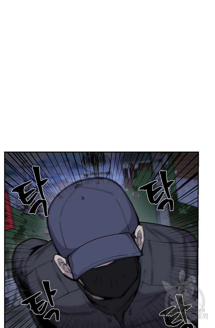 죽어야 사는 남자 5화 81