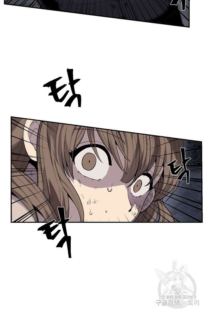 죽어야 사는 남자 5화 82