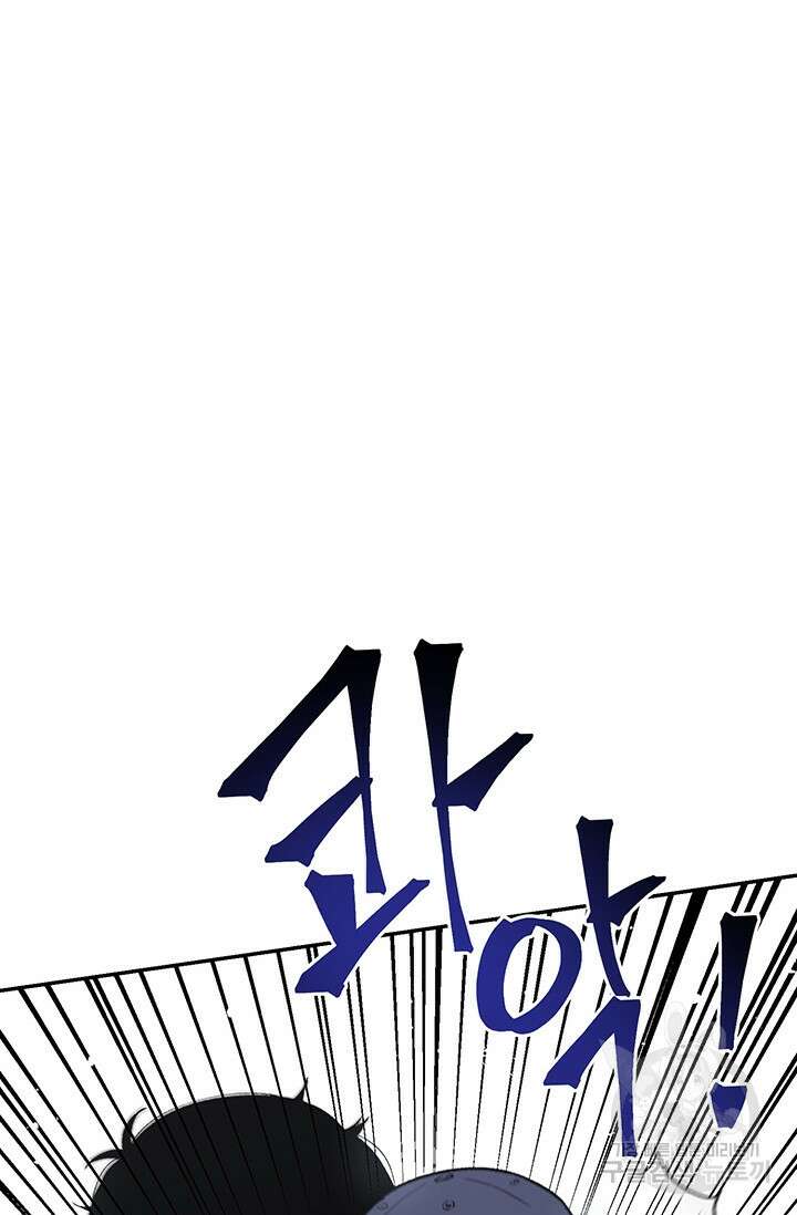 죽어야 사는 남자 5화 83