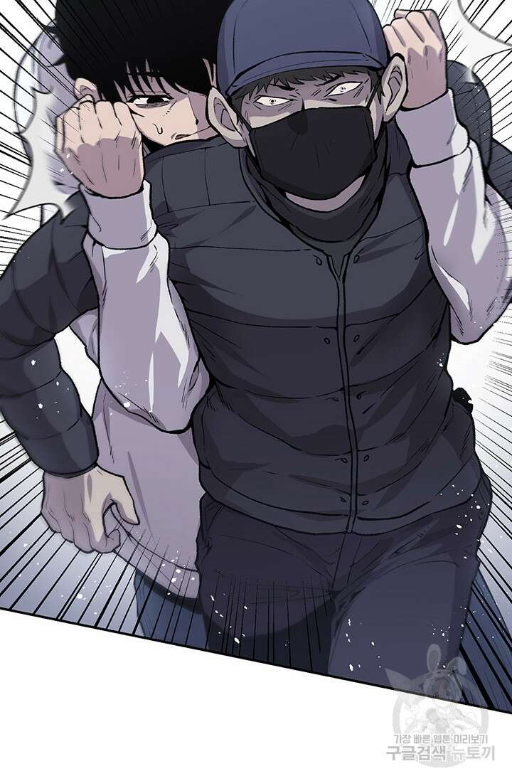 죽어야 사는 남자 5화 84