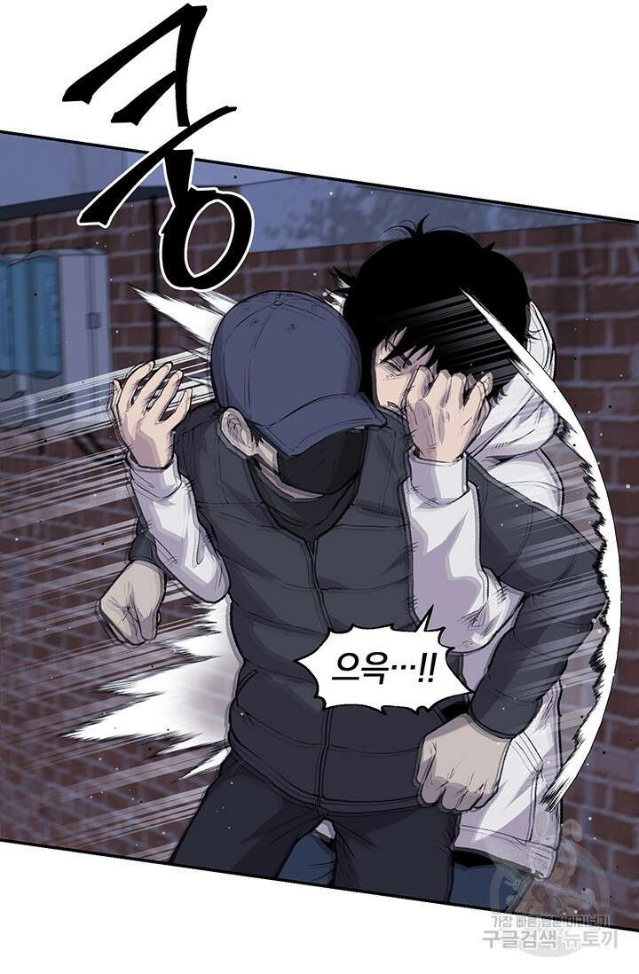 죽어야 사는 남자 5화 86