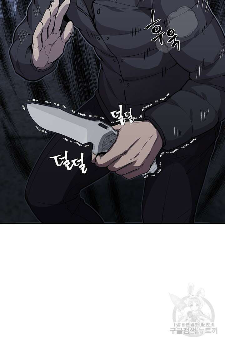 죽어야 사는 남자 5화 92