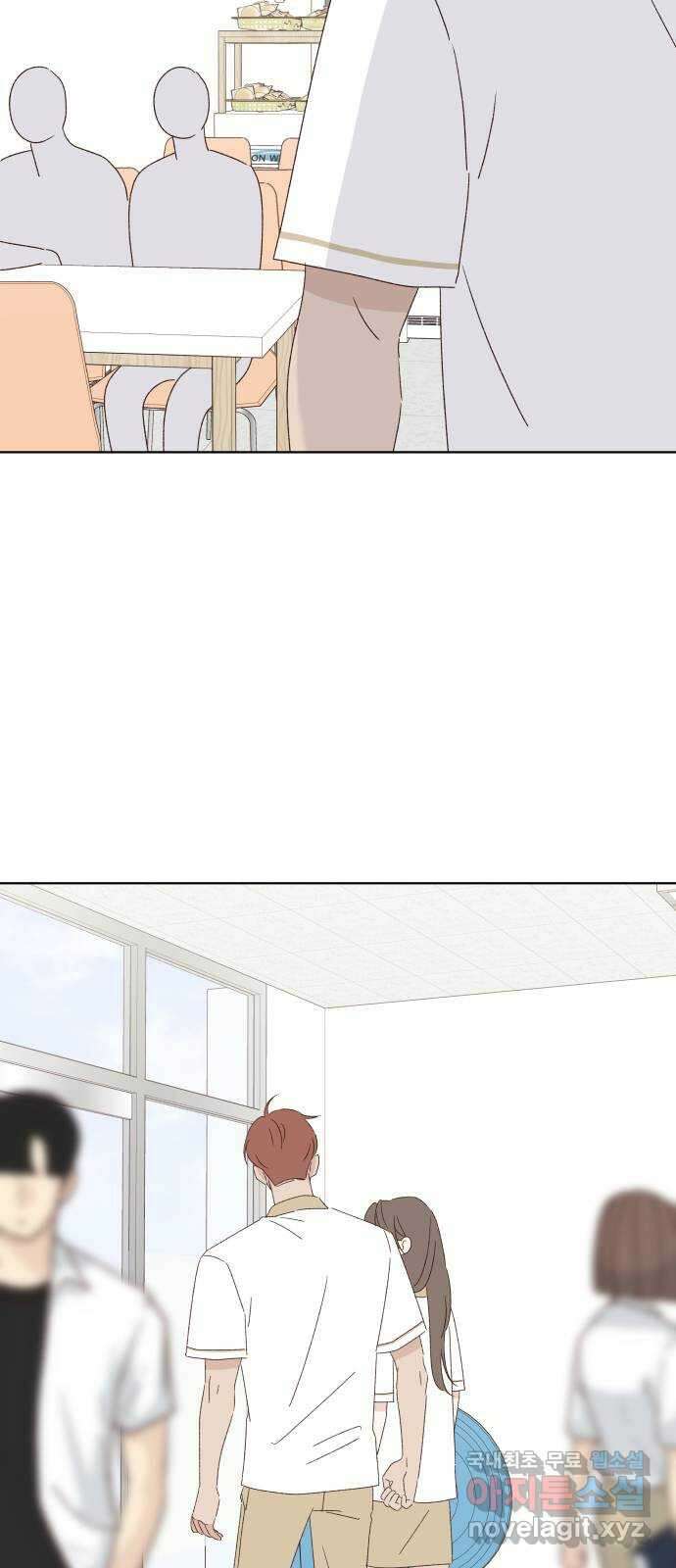 선을 넘은 연애 37화 8