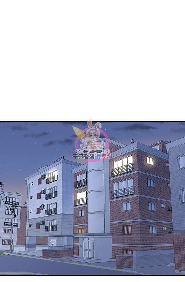 죽어야 사는 남자 14화 1