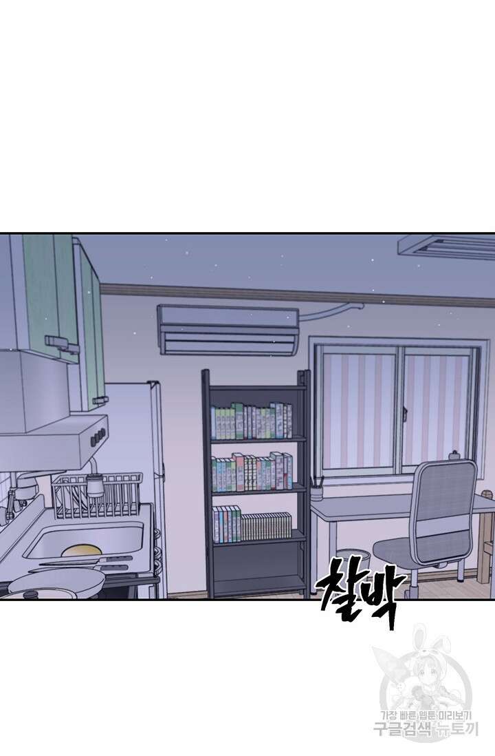 죽어야 사는 남자 14화 2