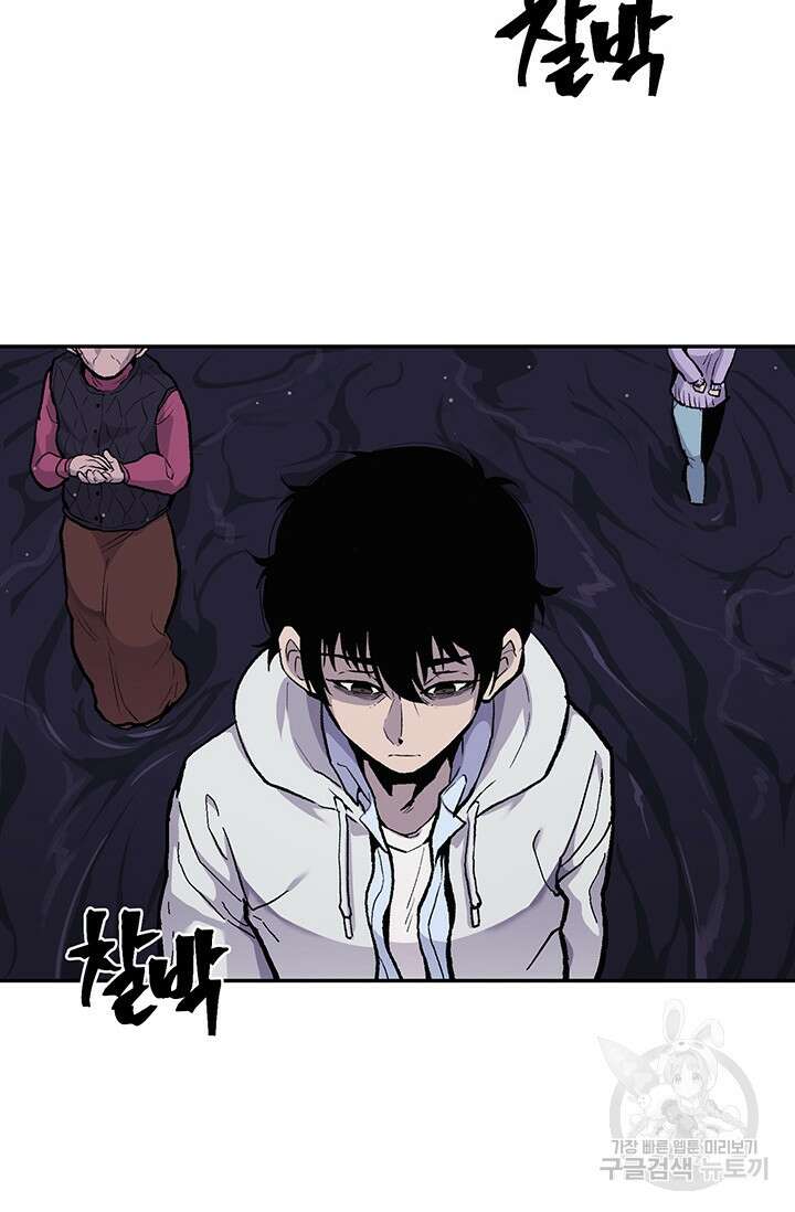 죽어야 사는 남자 14화 4
