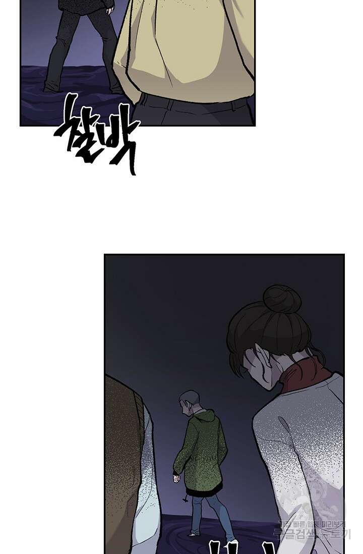 죽어야 사는 남자 14화 6