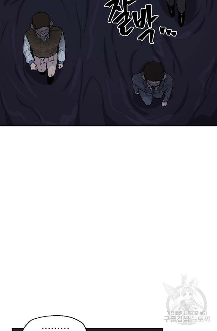 죽어야 사는 남자 14화 9