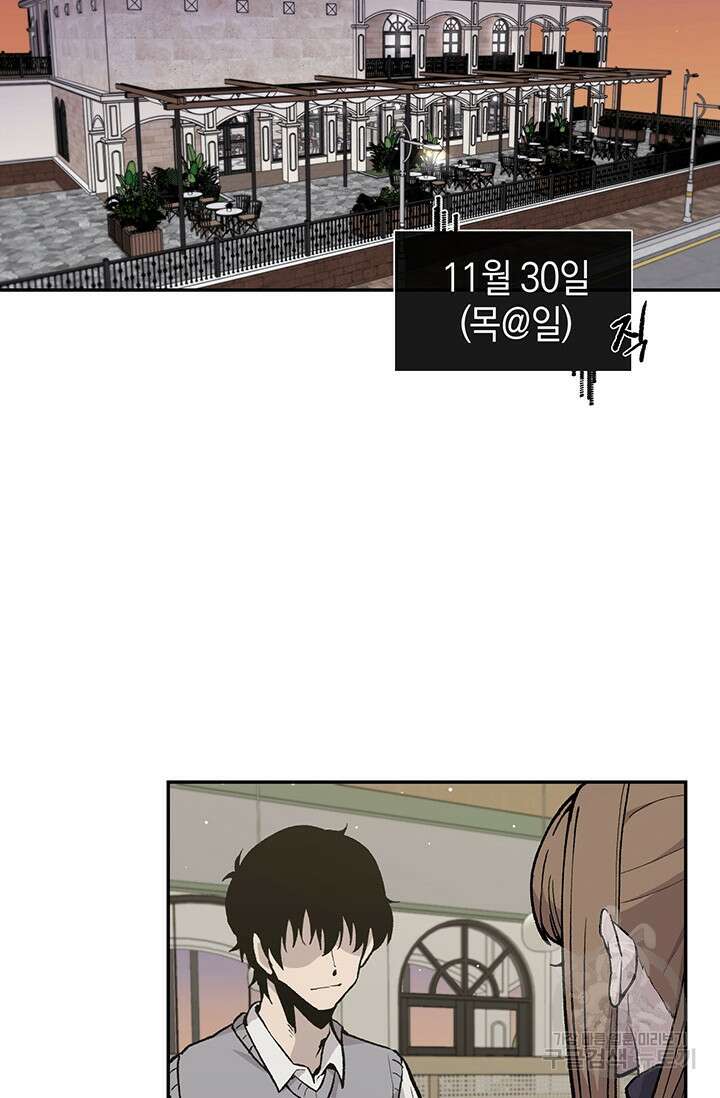 죽어야 사는 남자 14화 23