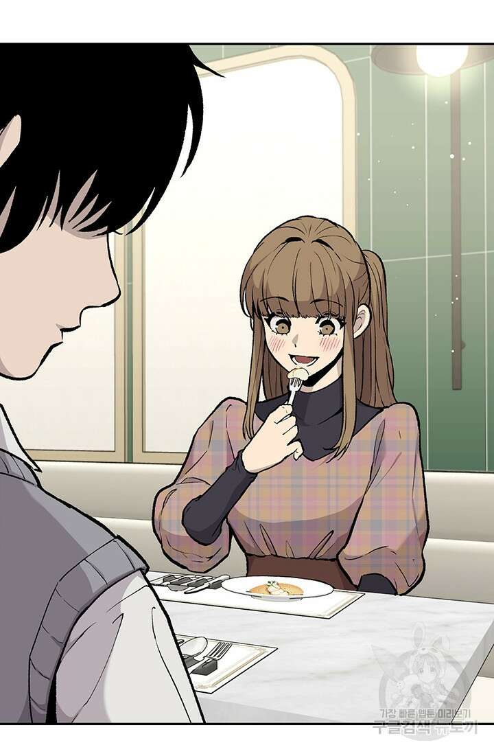 죽어야 사는 남자 14화 25