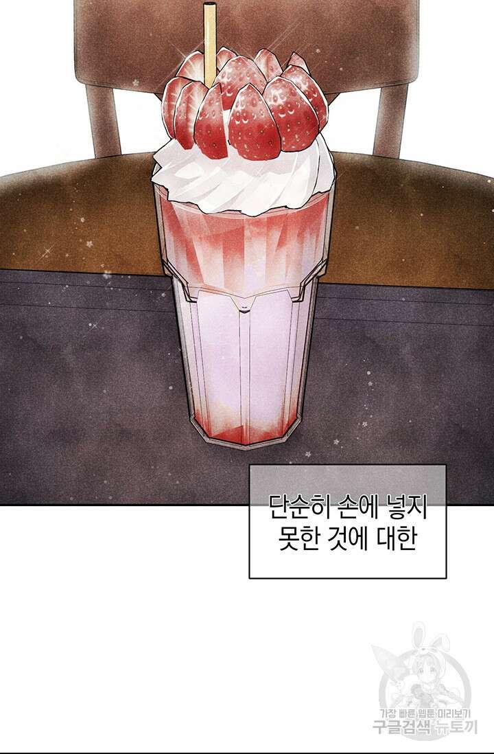 죽어야 사는 남자 14화 35